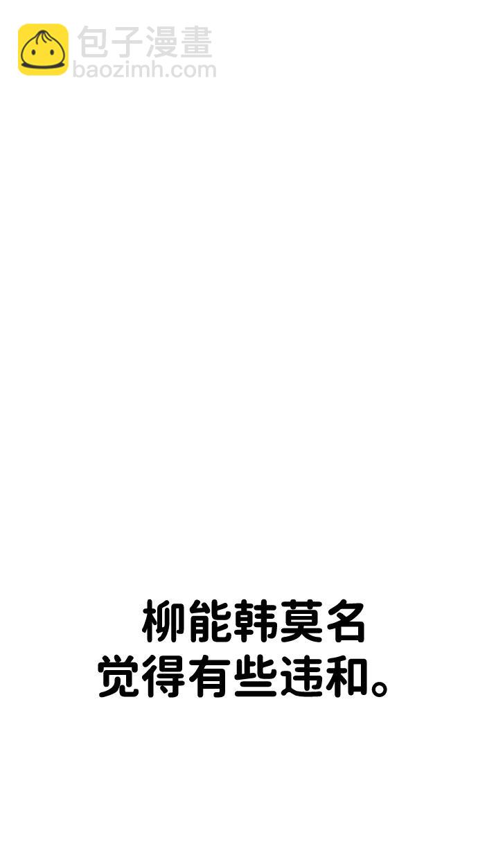 第28话7