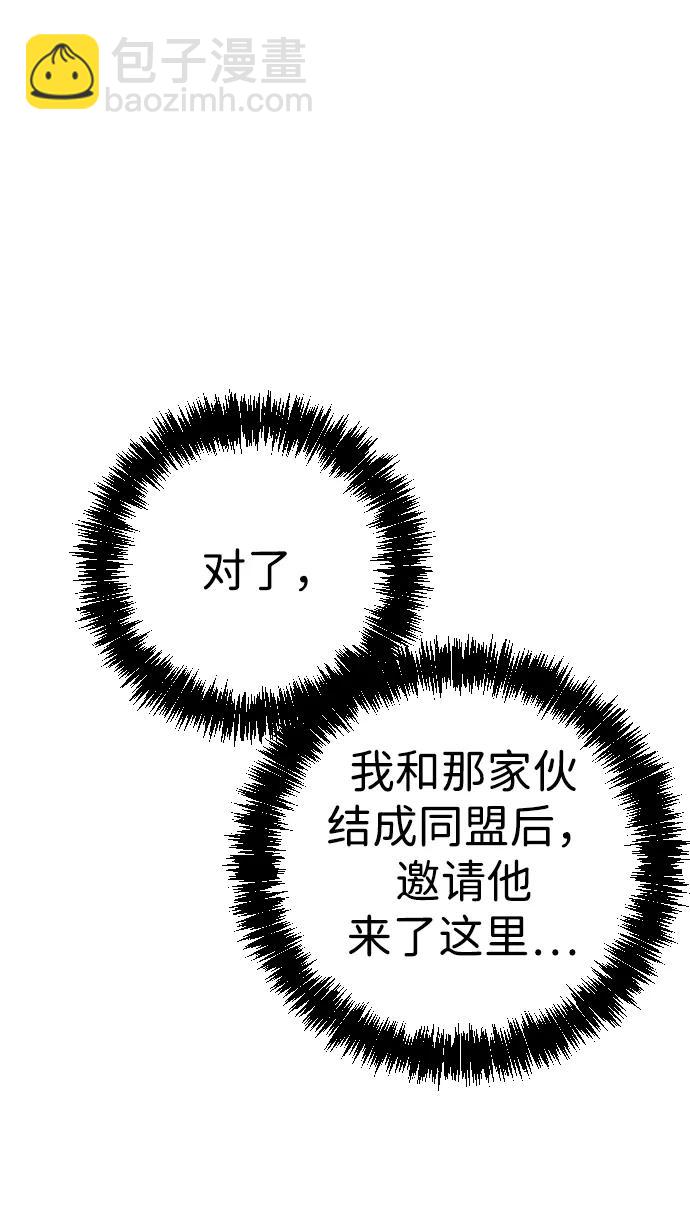 第28话71