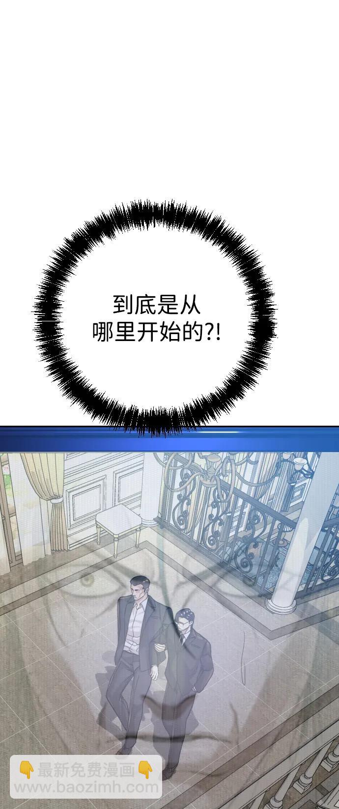 第28话75