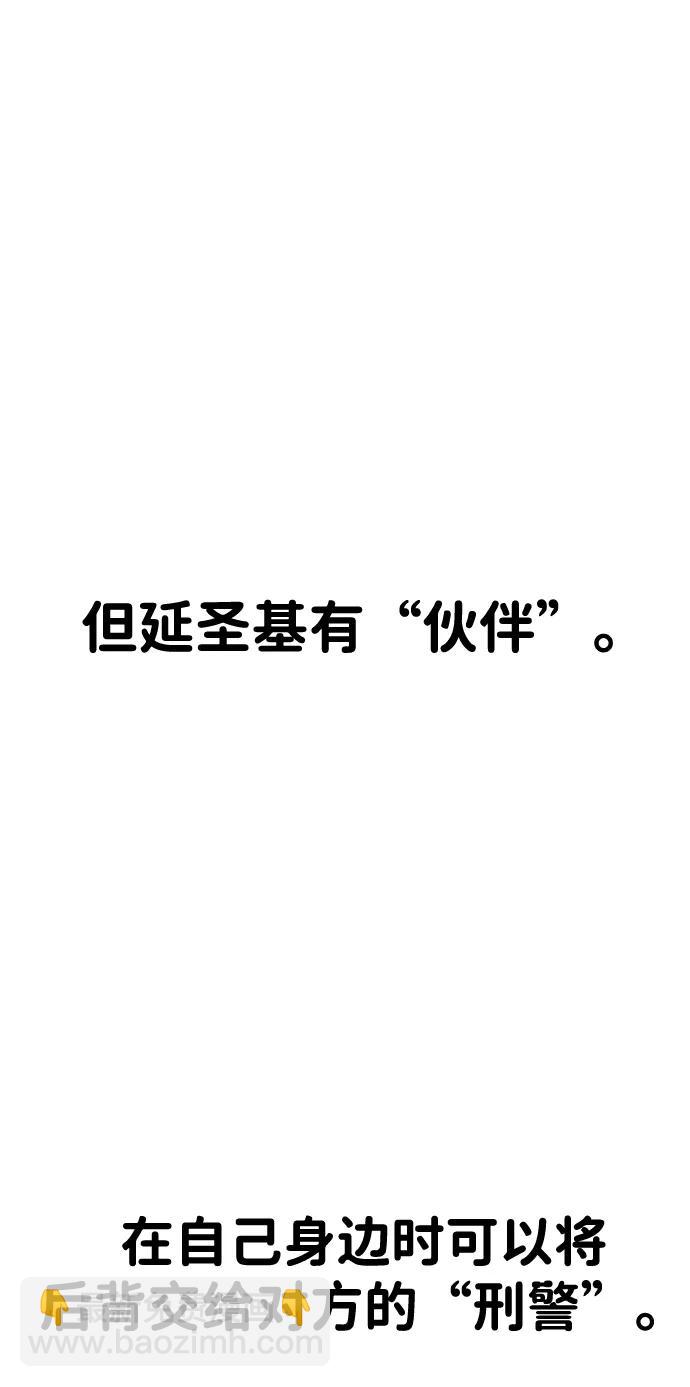 第28话78