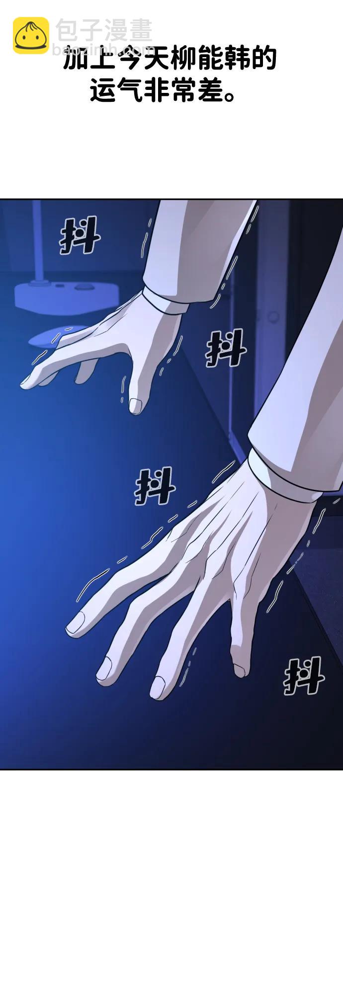 第28话84