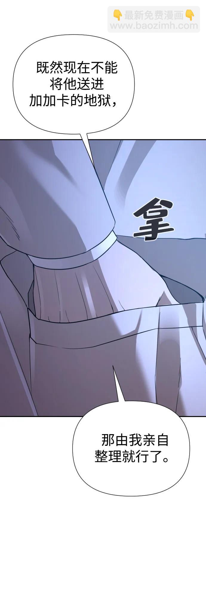 第28话89