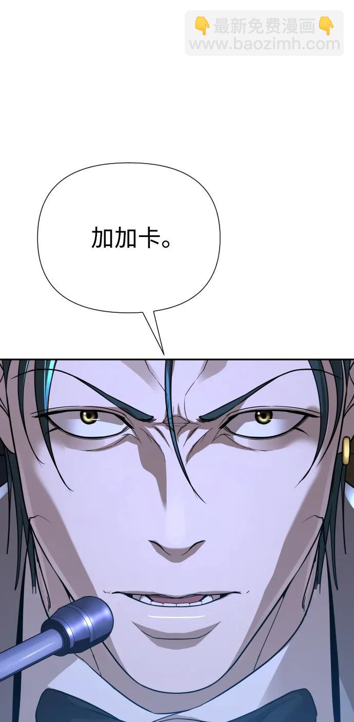 第28话94
