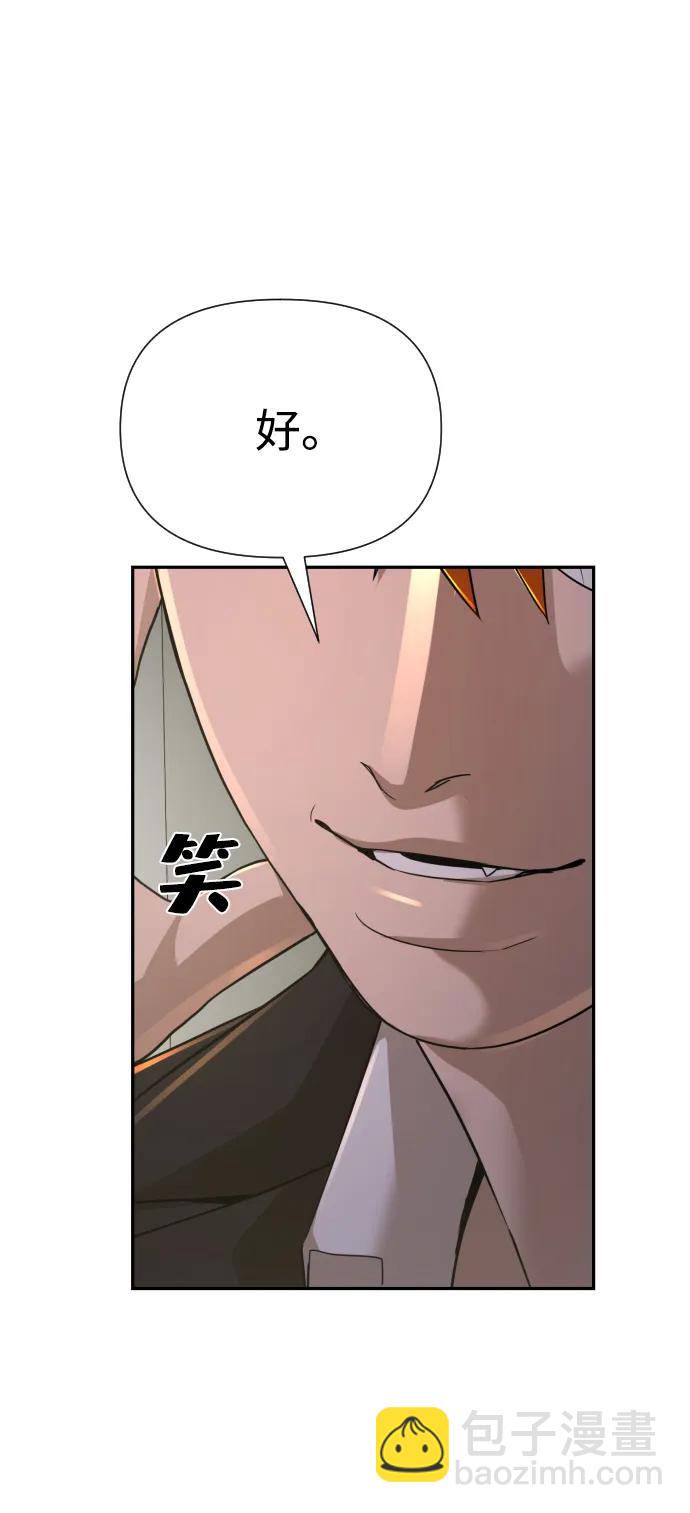 第28话97