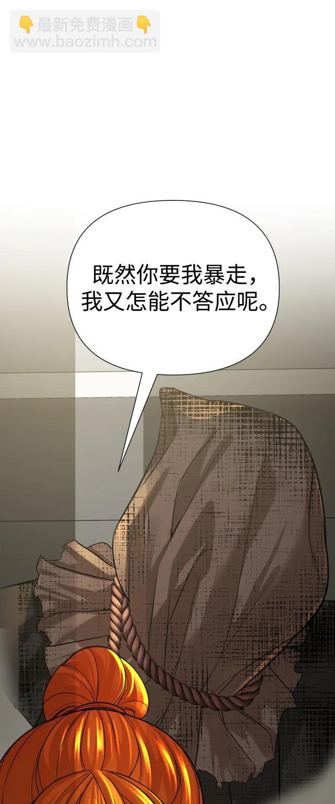 第28话98