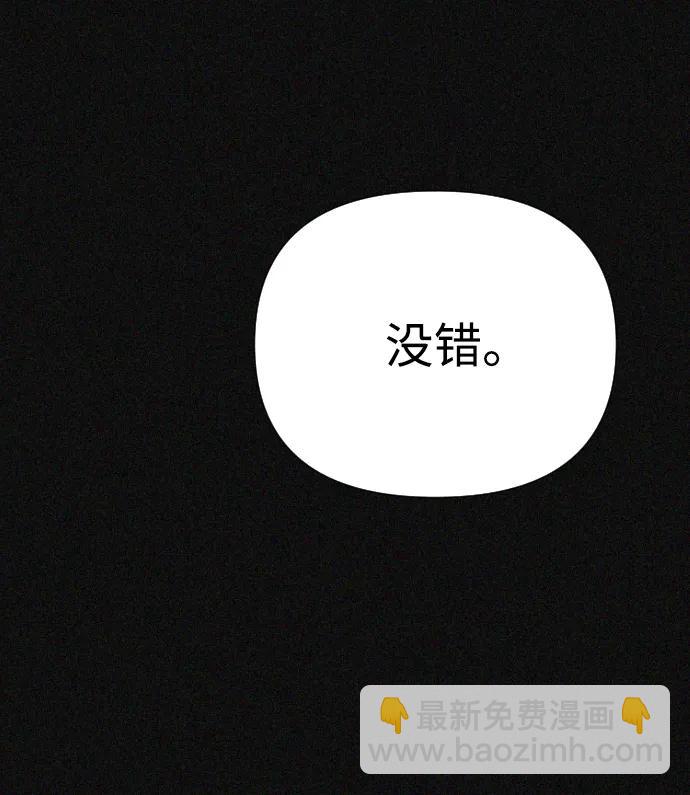 第29话34