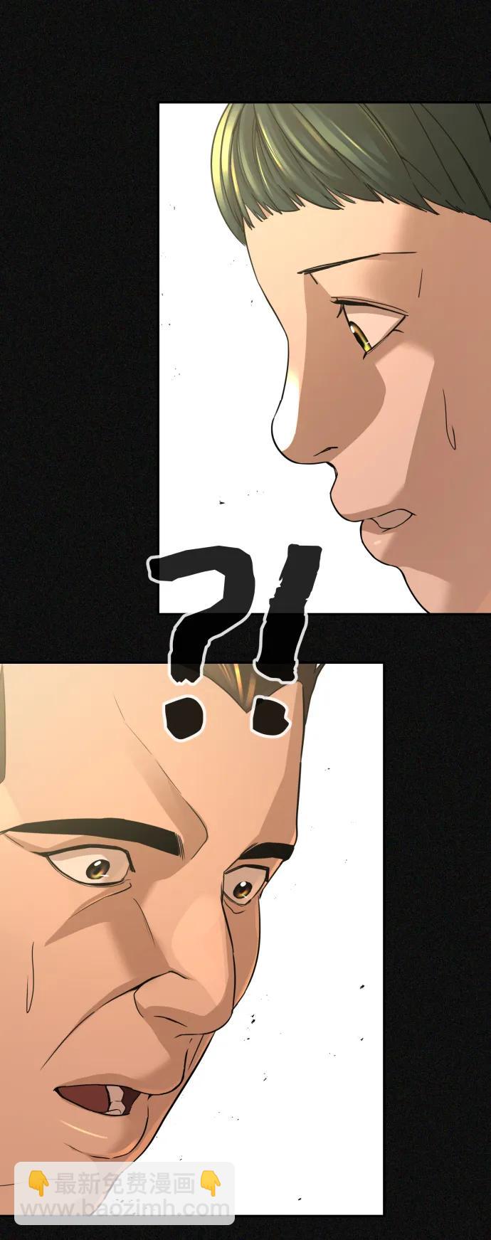 第29话59