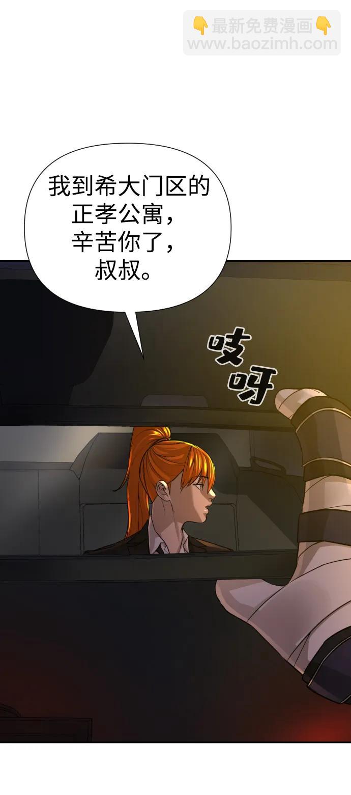 第31话108