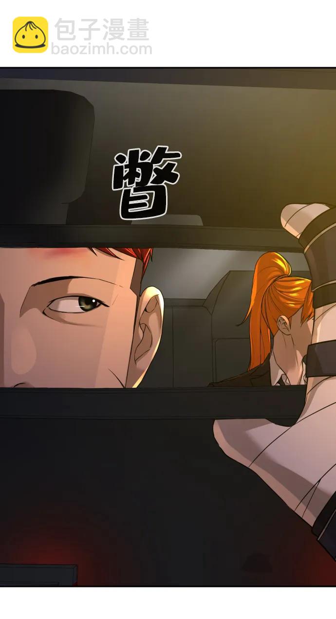 第31话110