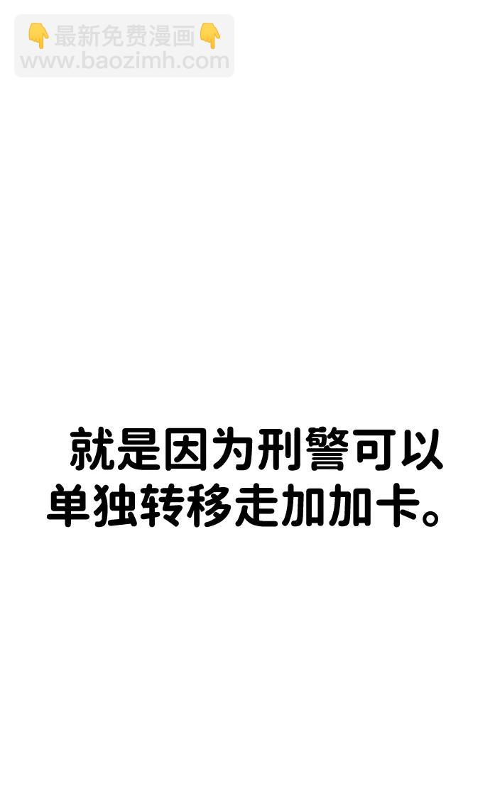 第31话111