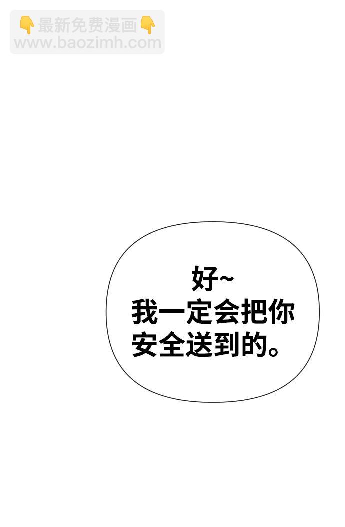 第31话112