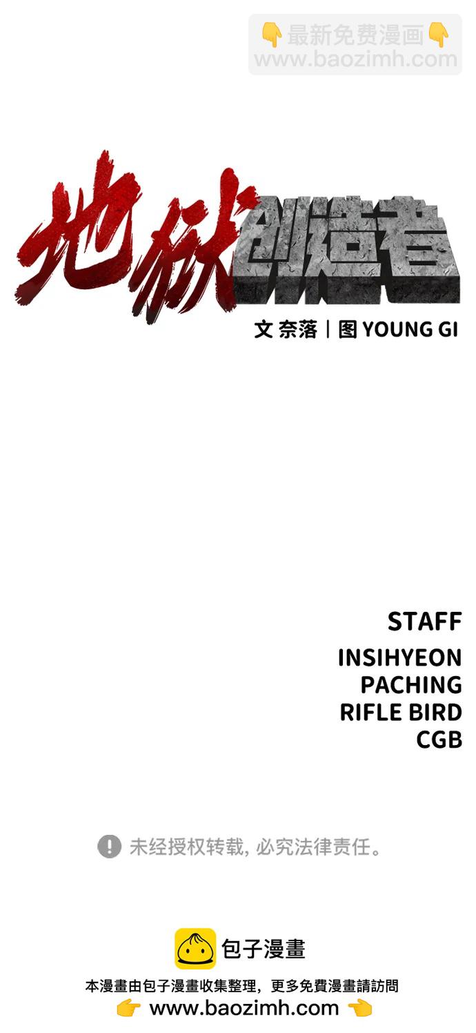 第31话113