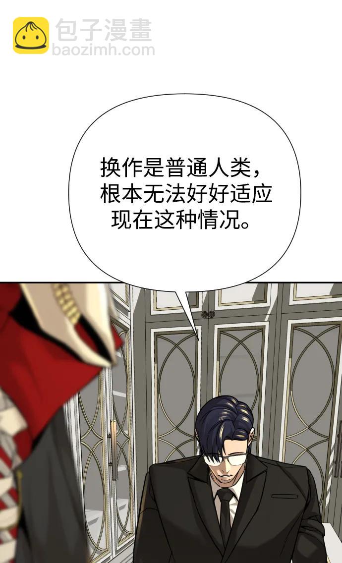 第31话12