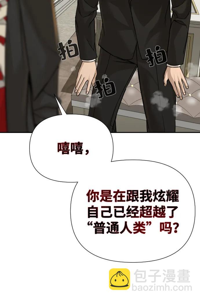第31话13