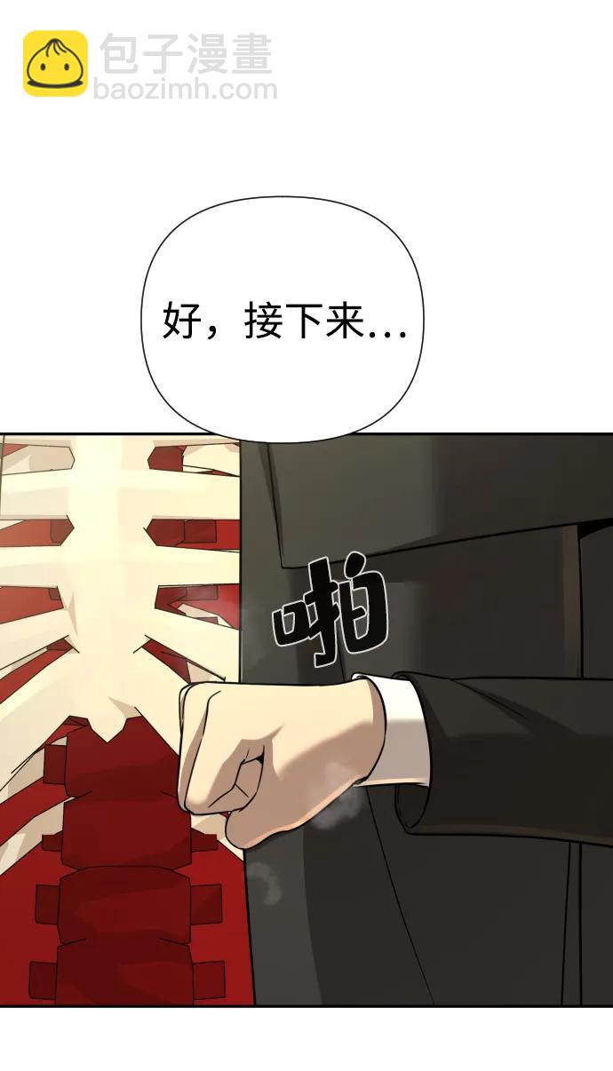 第31话15