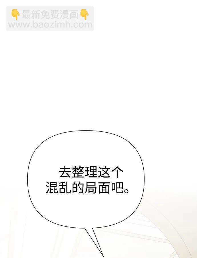 第31话16