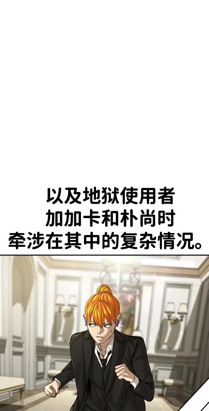 第31话21
