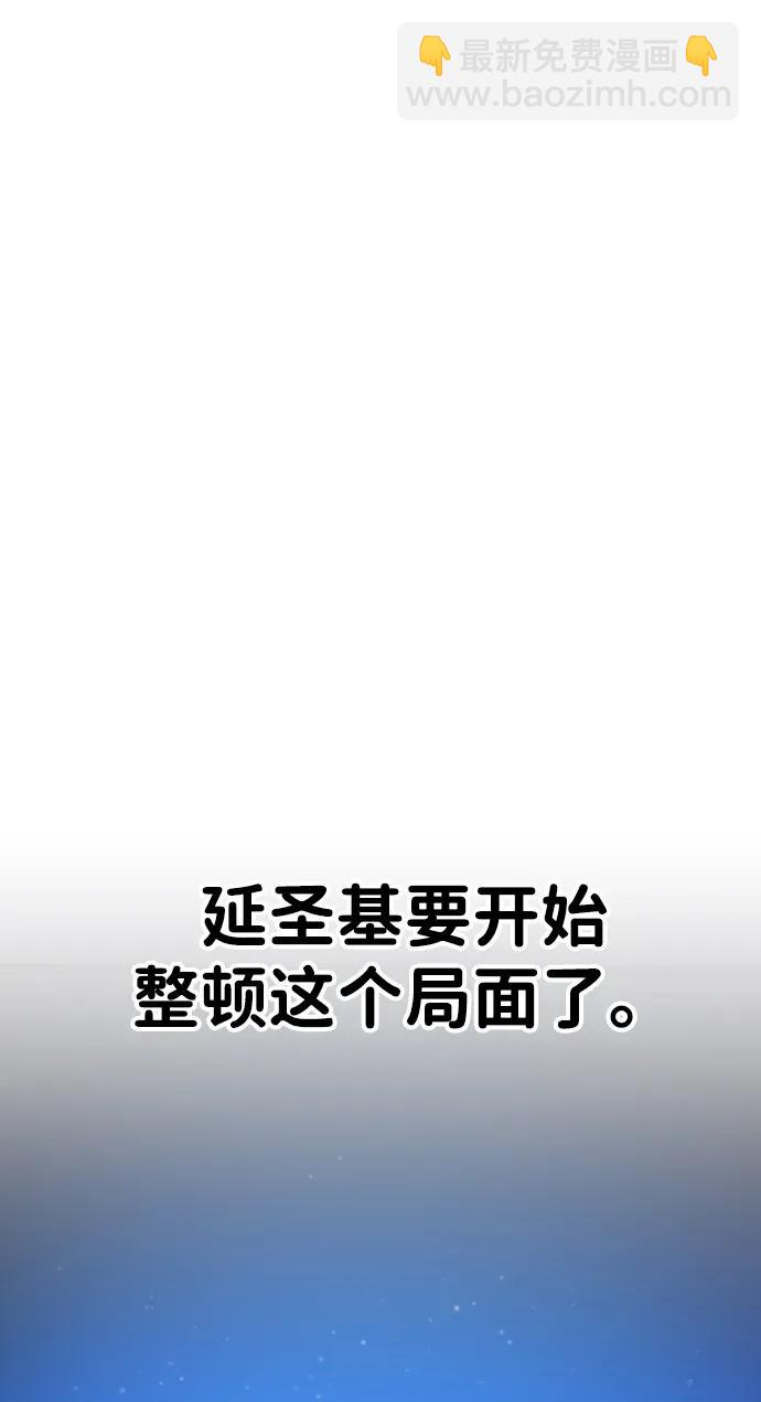 第31话23