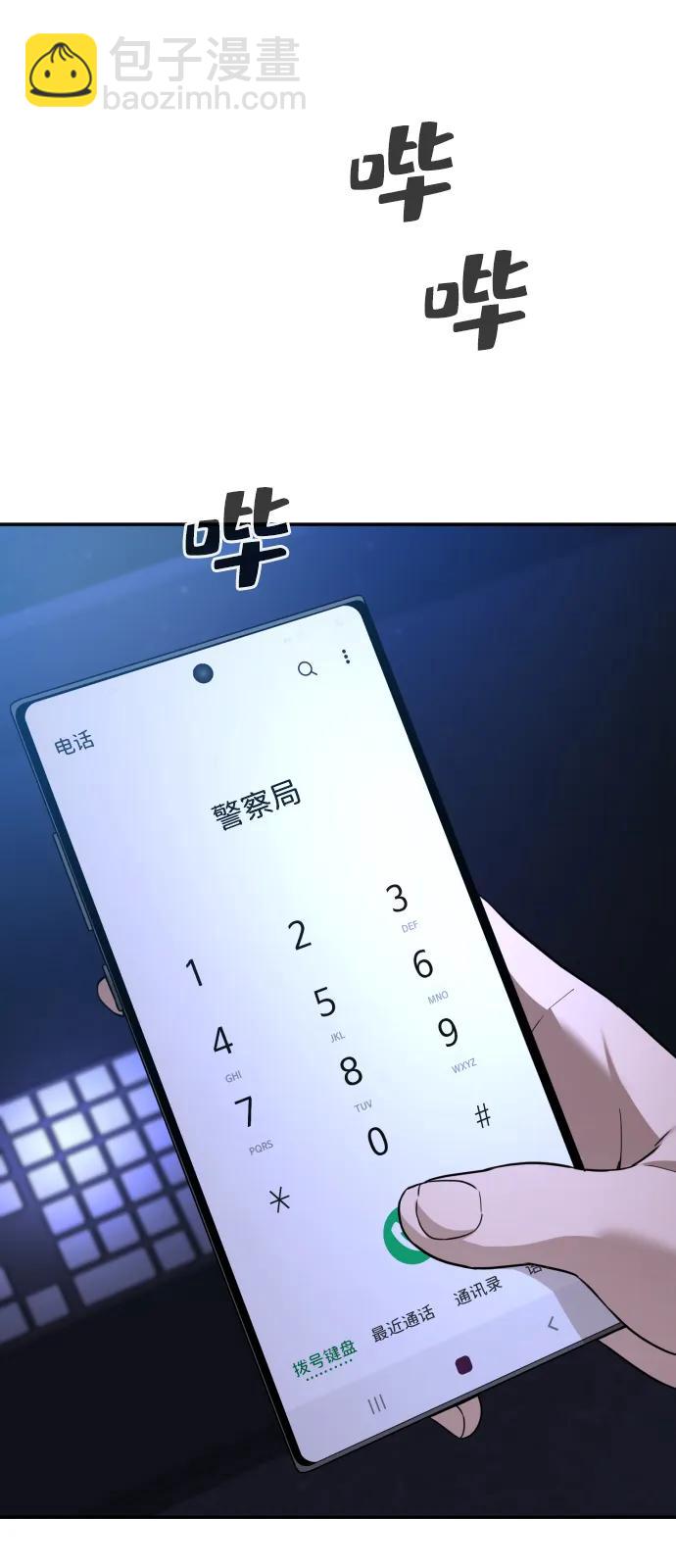 第31话26
