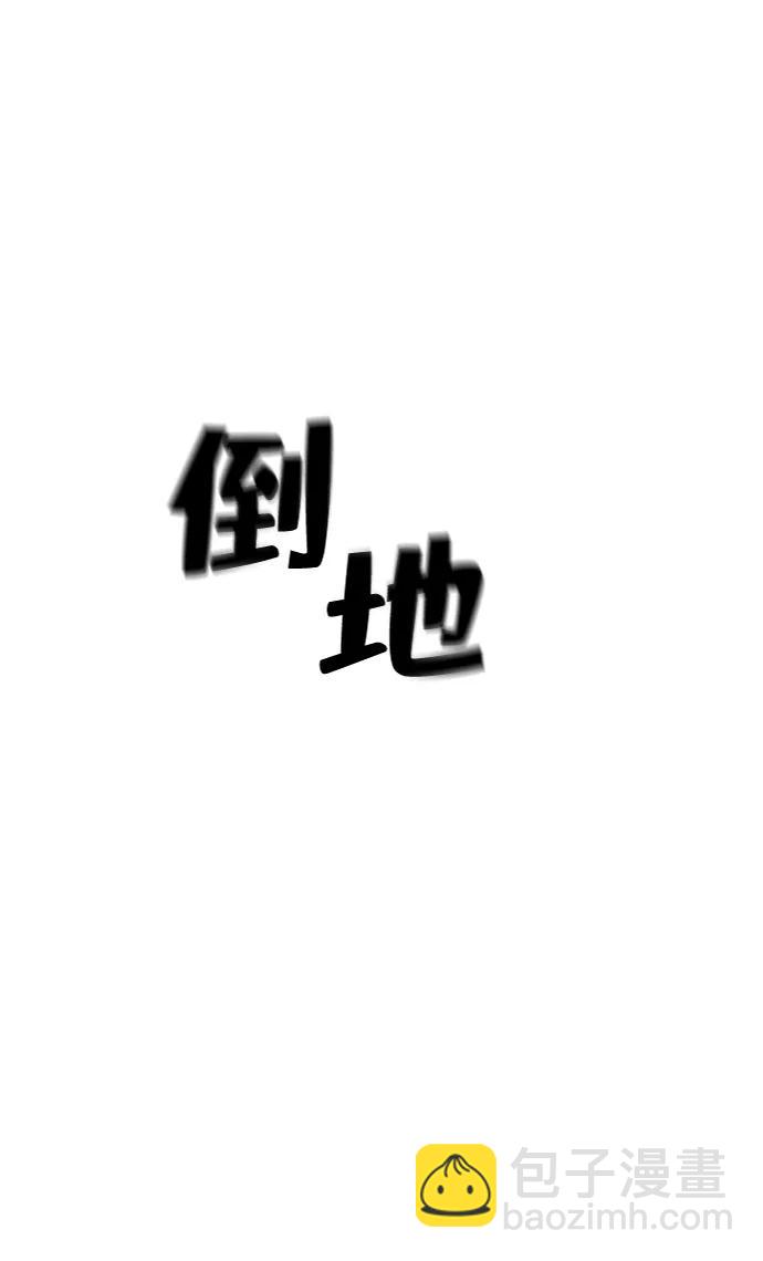 第31话3