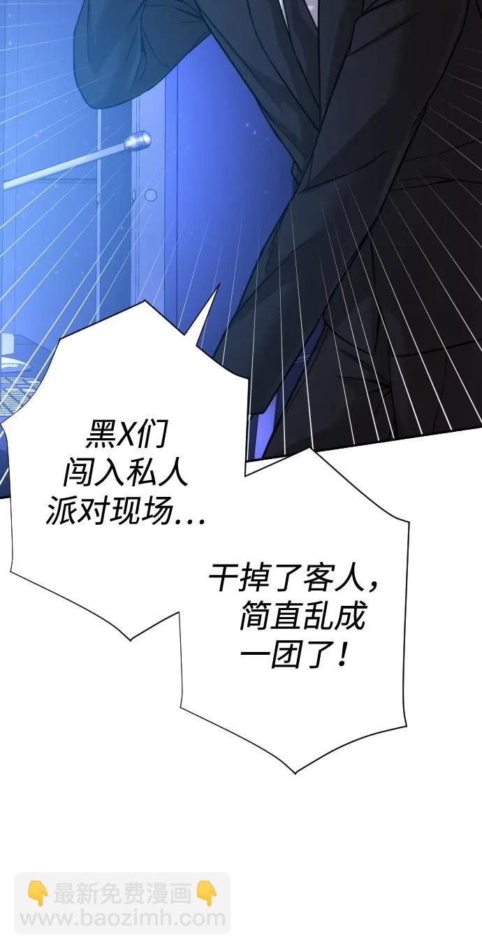 第31话32