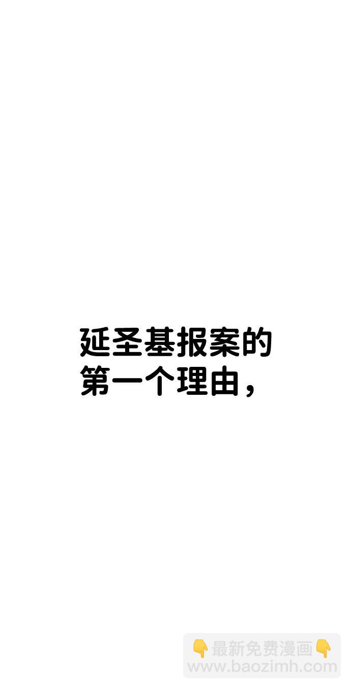 第31话36