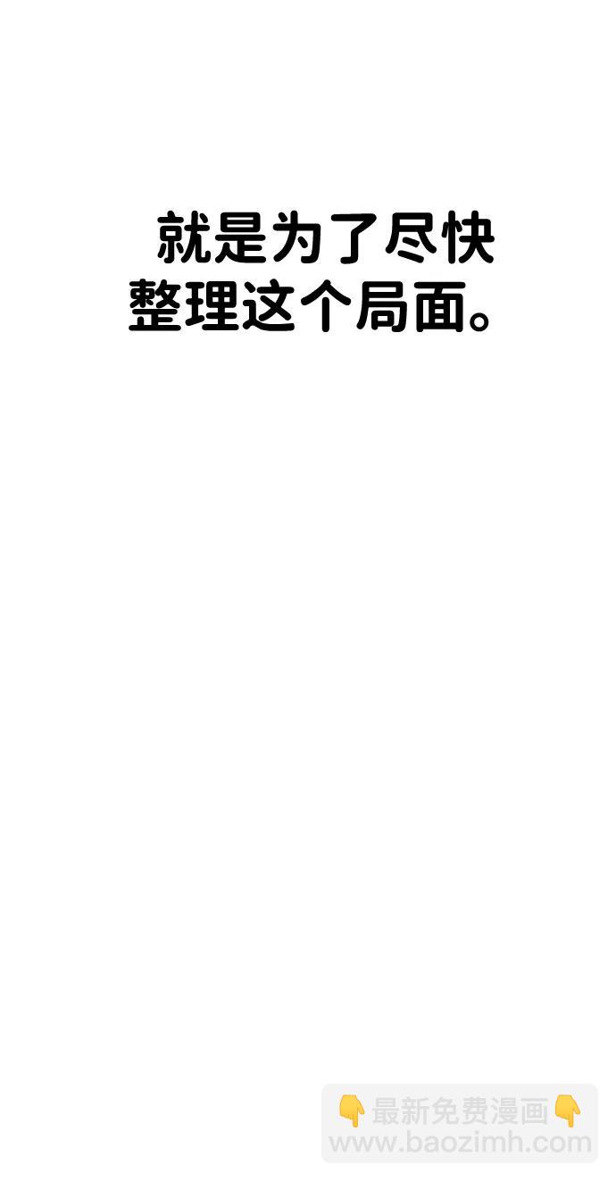 第31话37