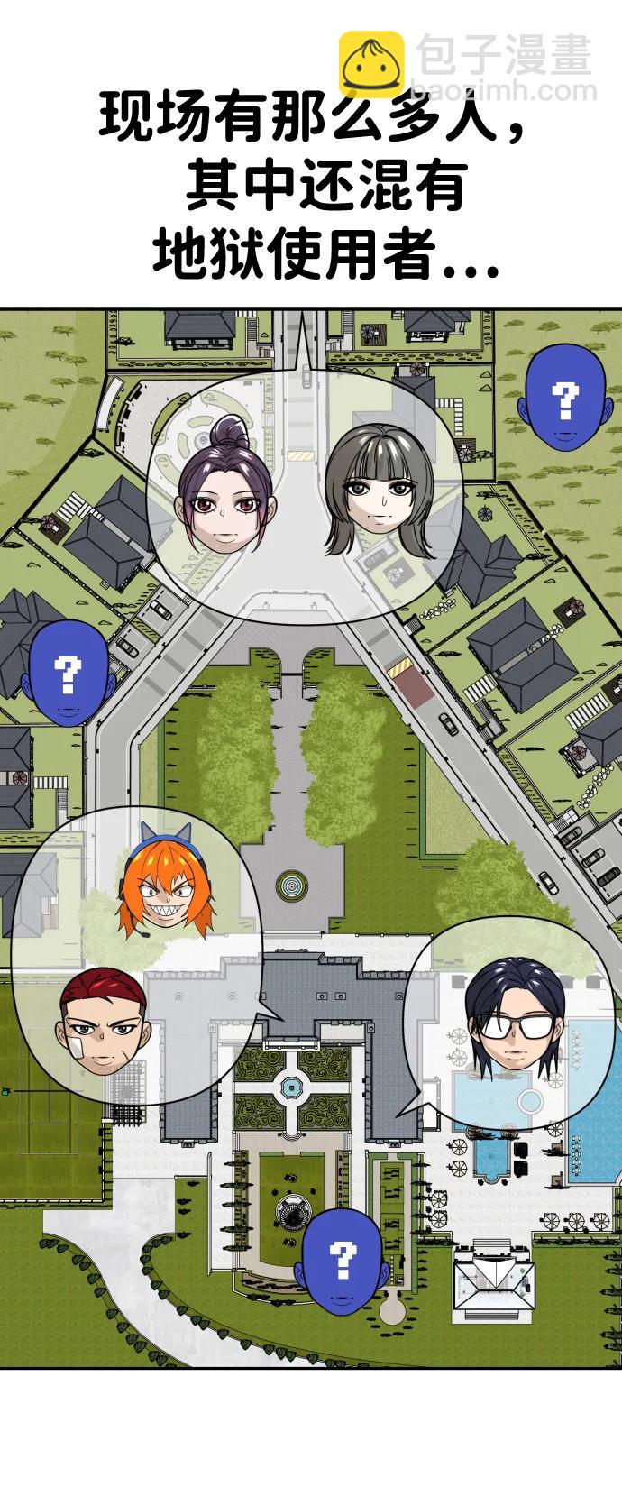 第31话38