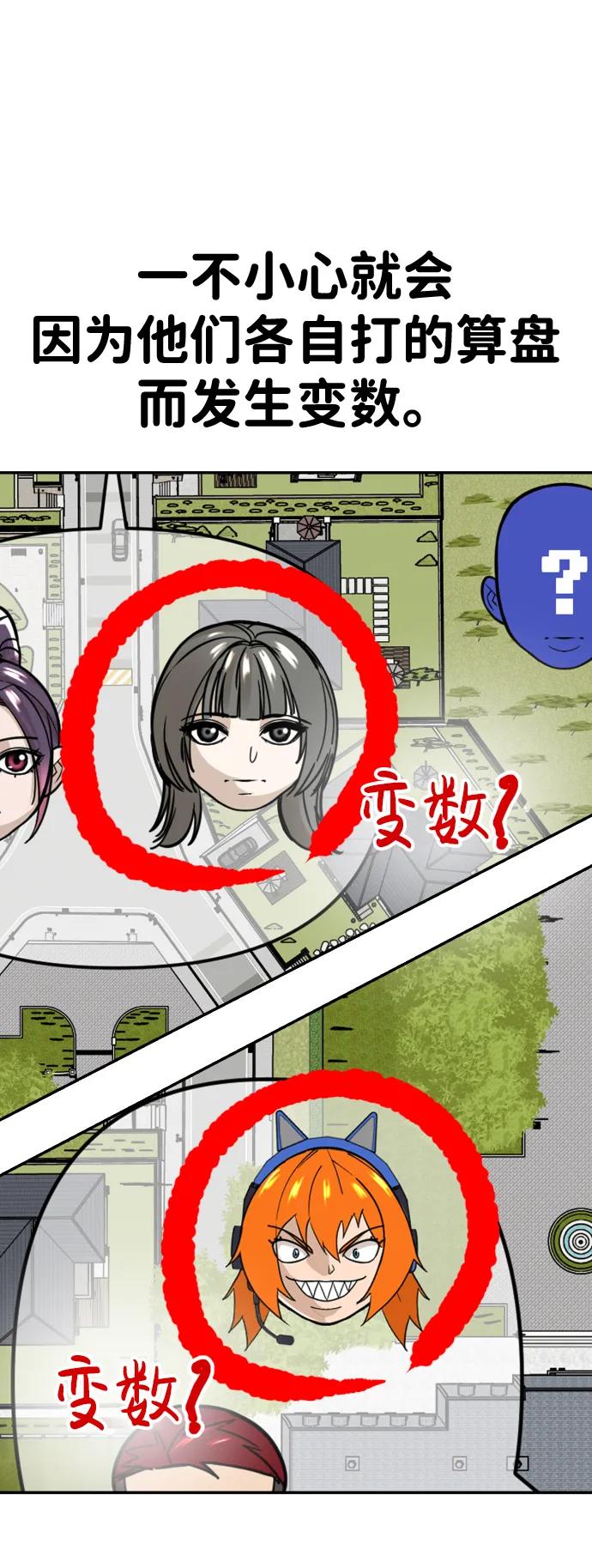 第31话39