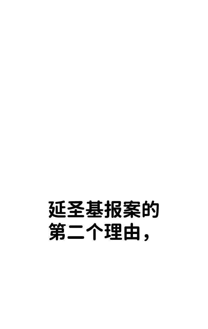 第31话40