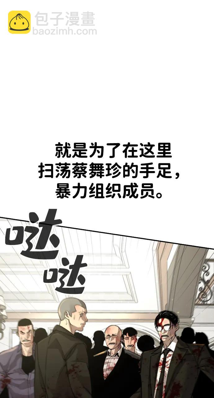 第31话43
