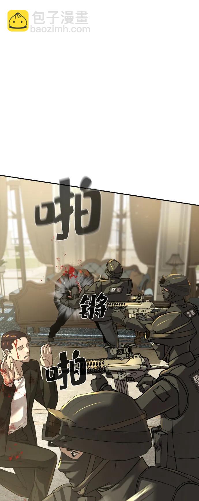 第31话45