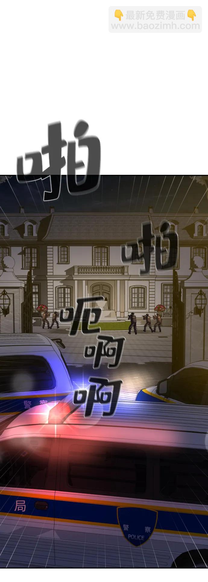第31话51