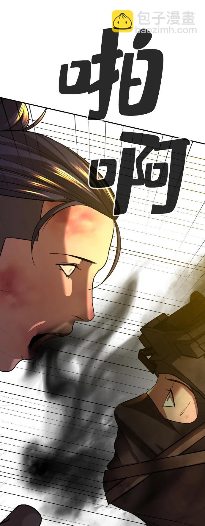 第31话57