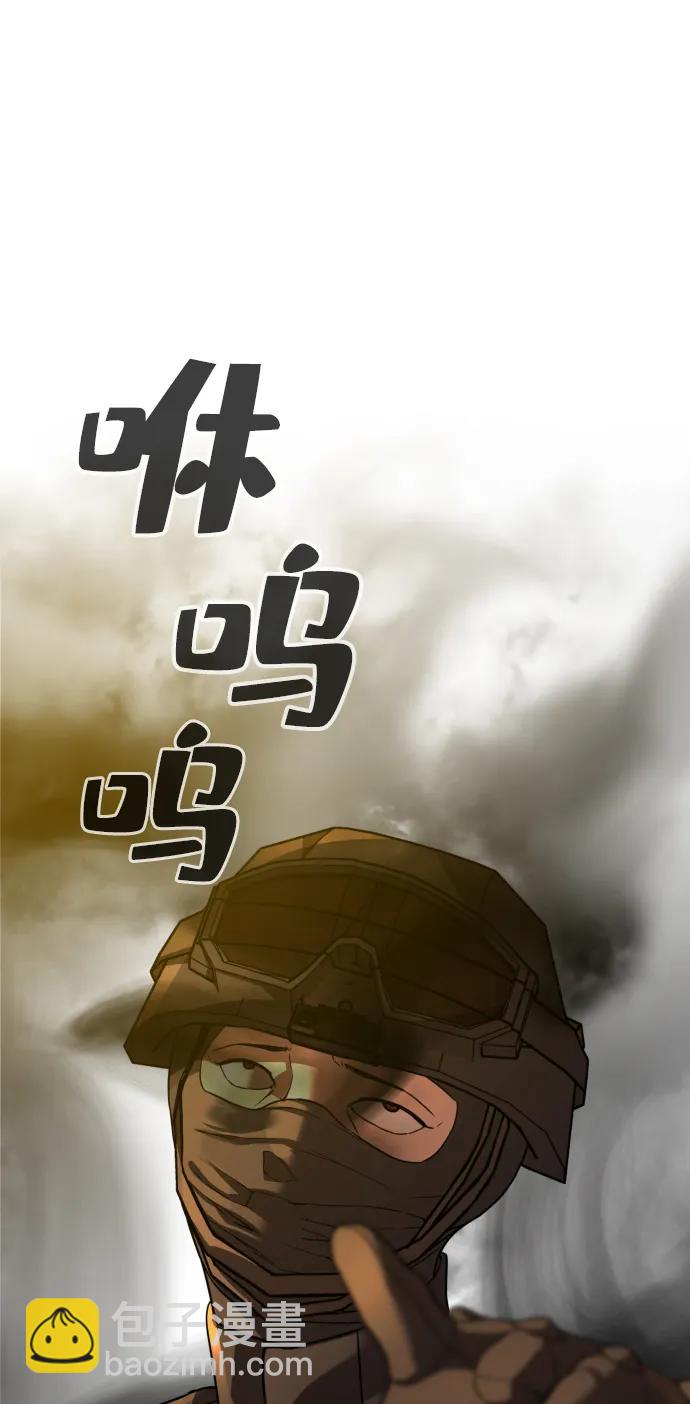 第31话59