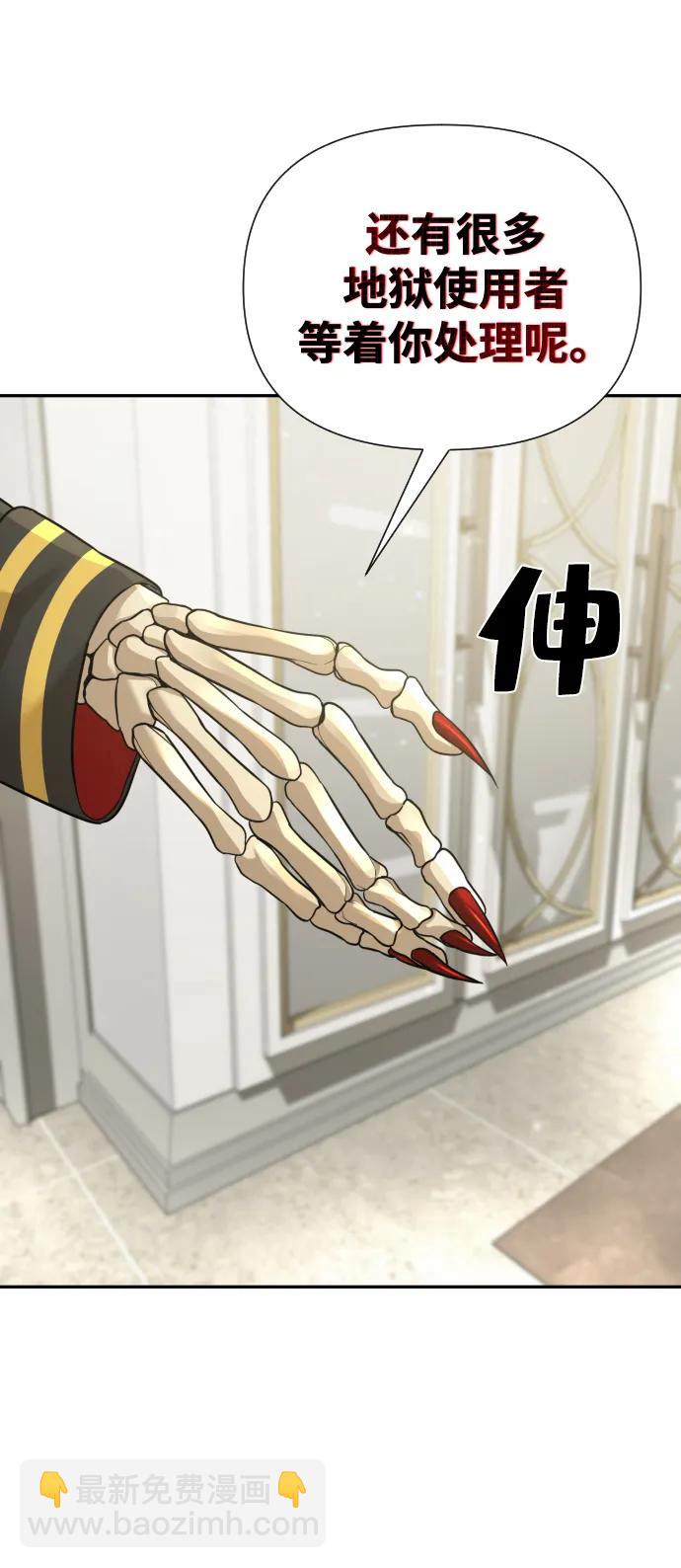 第31话6