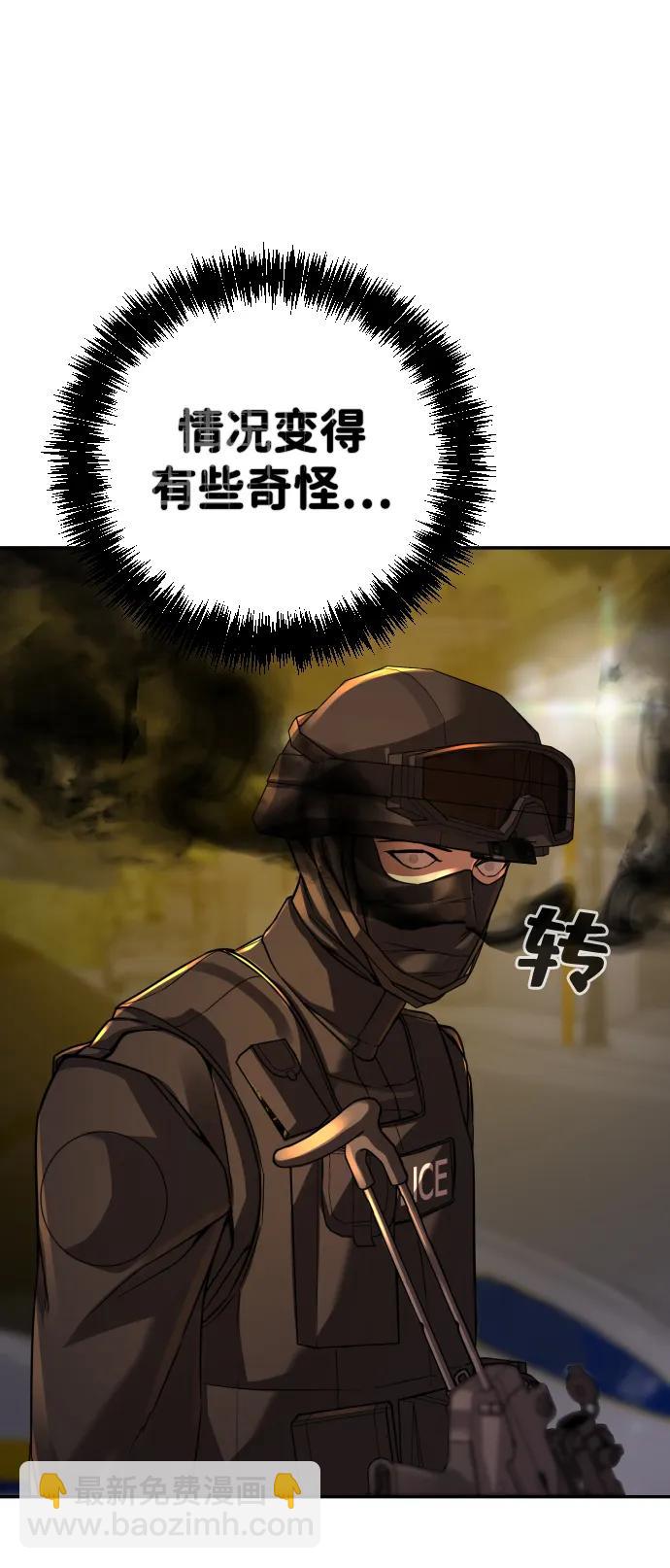 第31话62