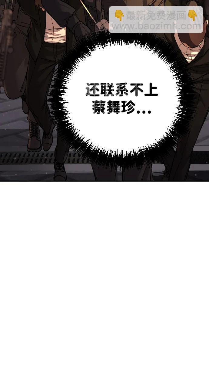 第31话64