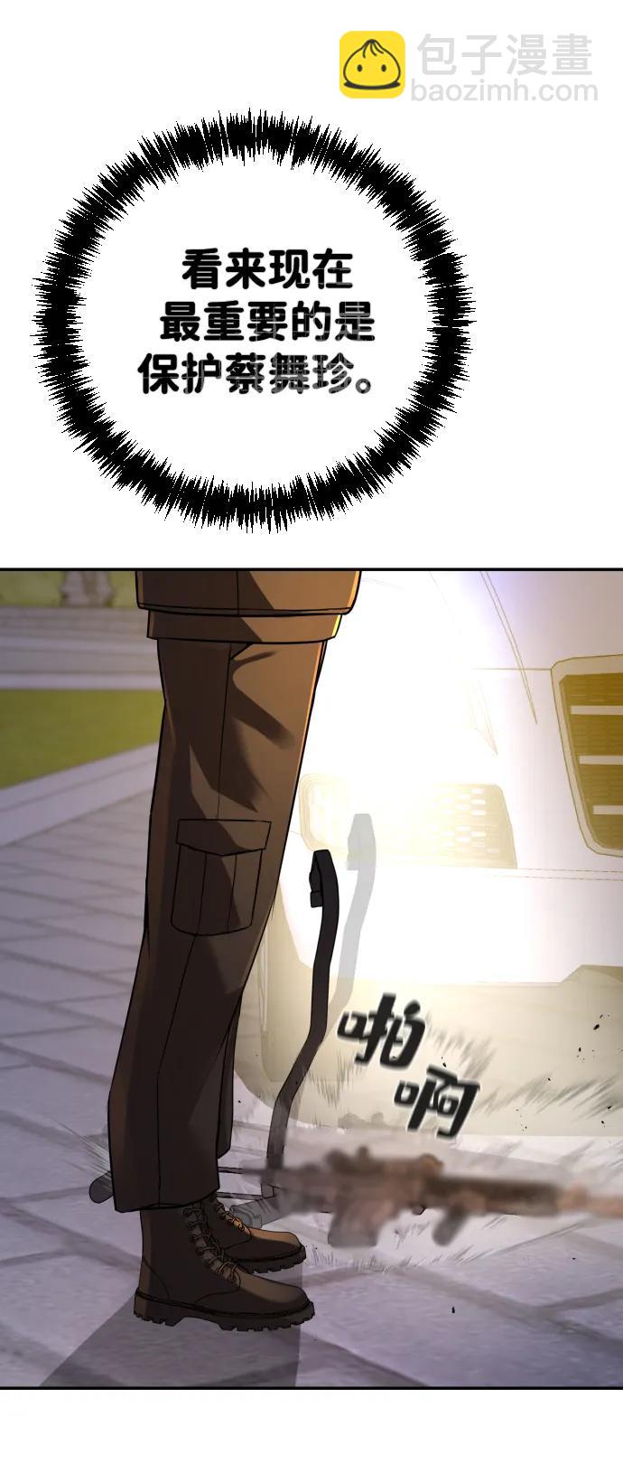 第31话65