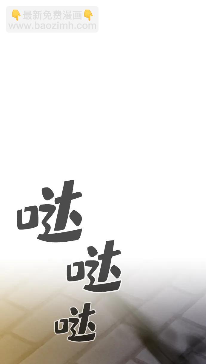 第31话66