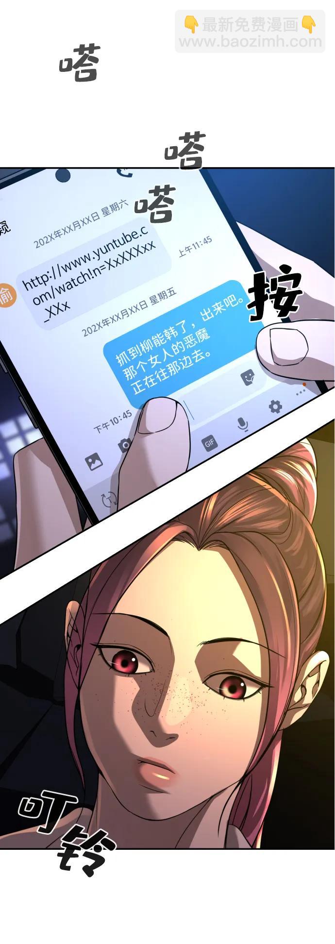 第31话70