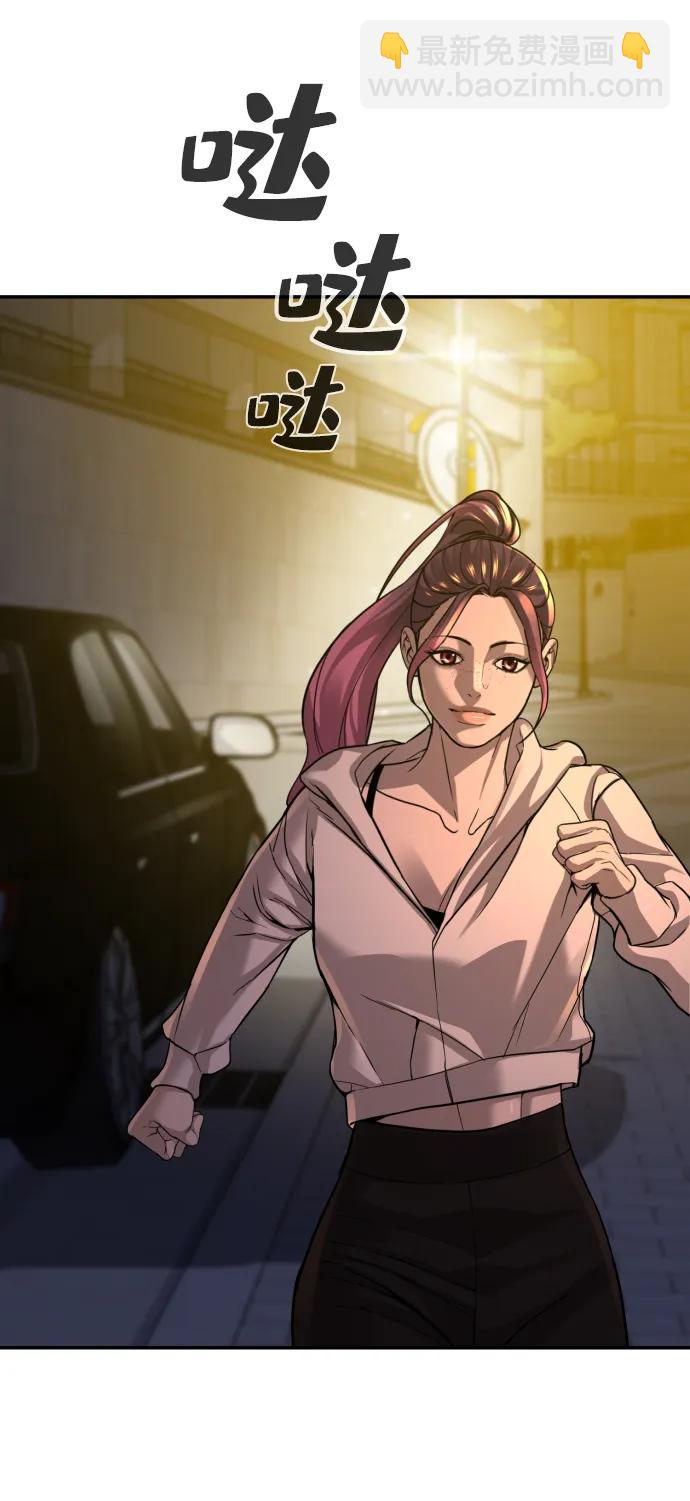 第31话75