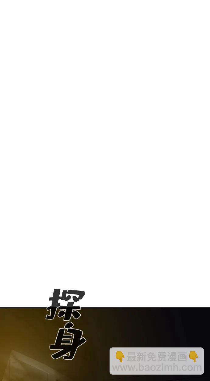 第31话76