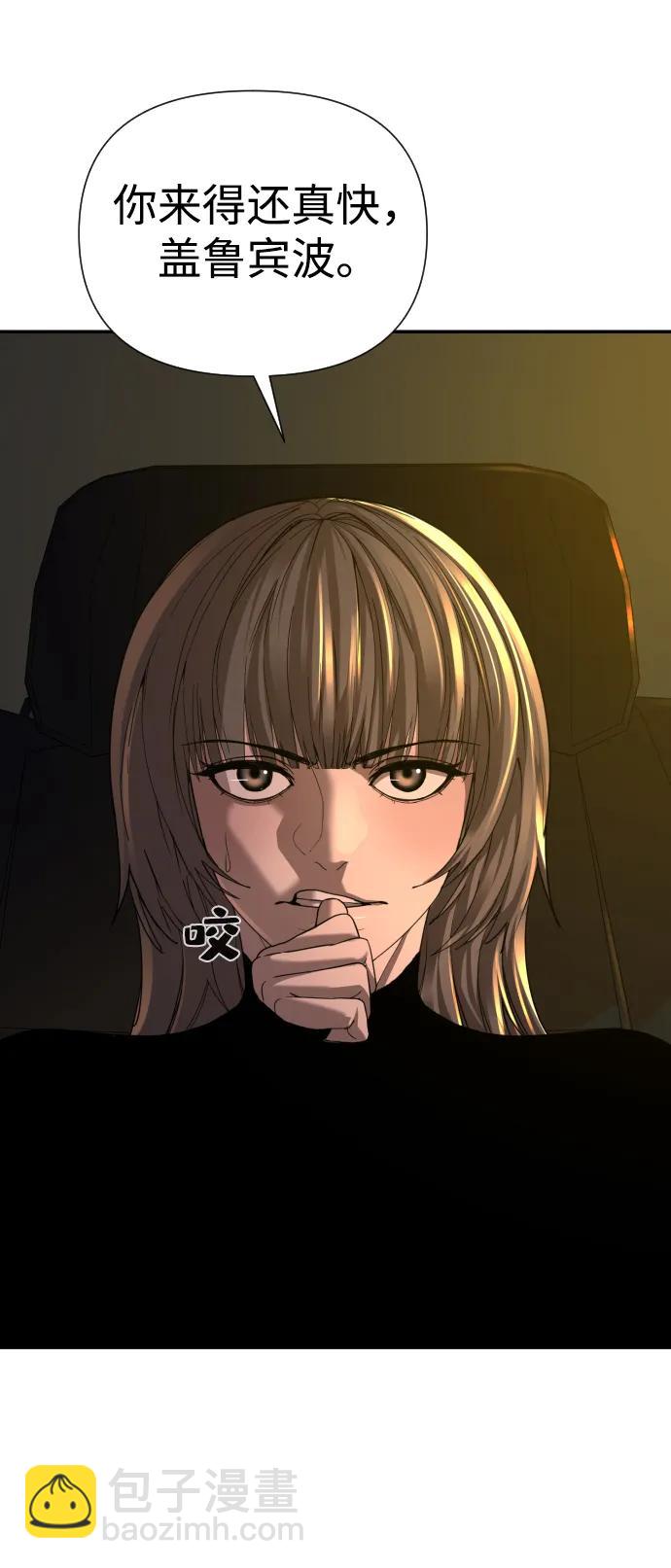 第31话78