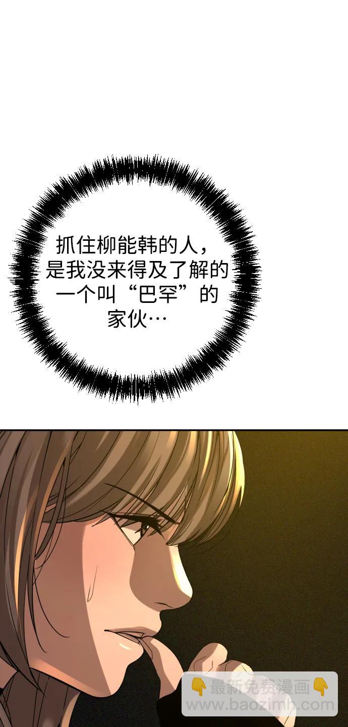 第31话79