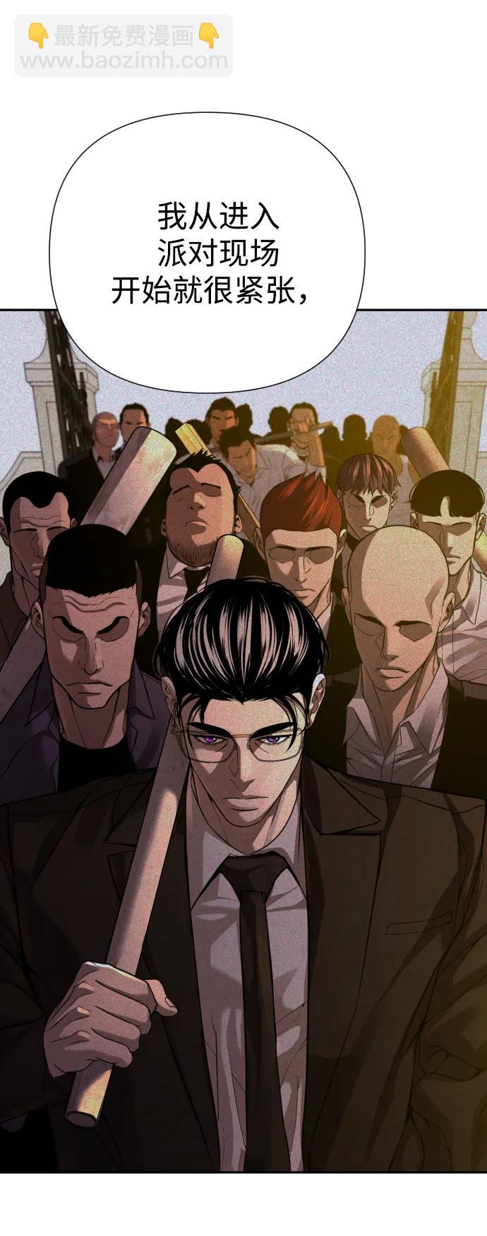 第31话8