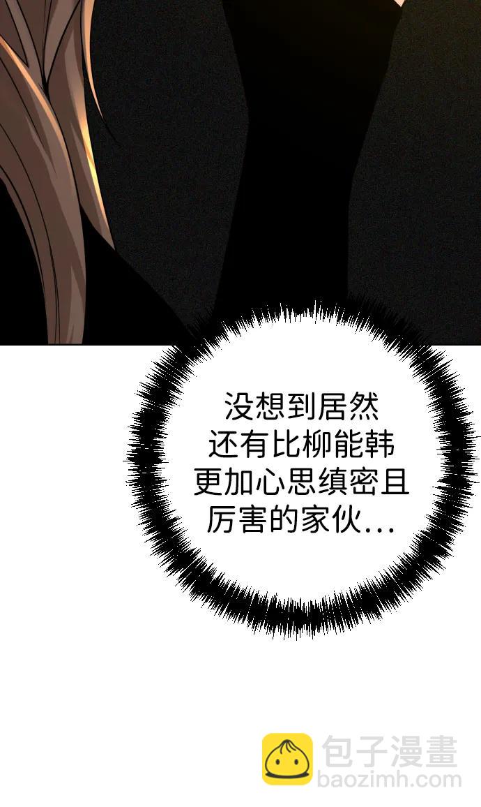 第31话80