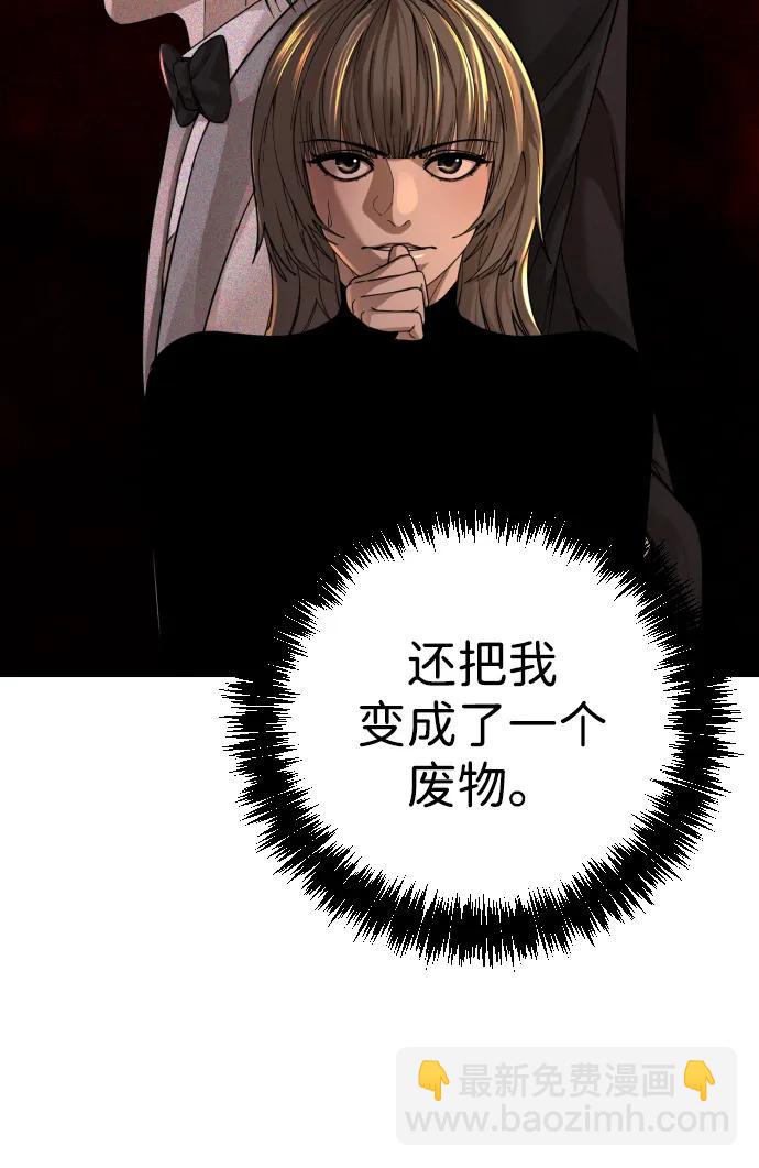 第31话82