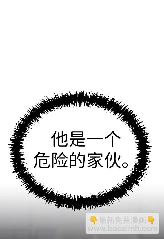 第31话84