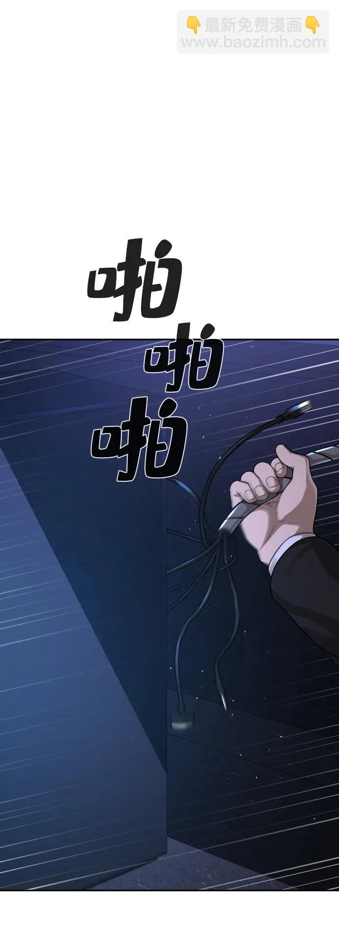 第31话87